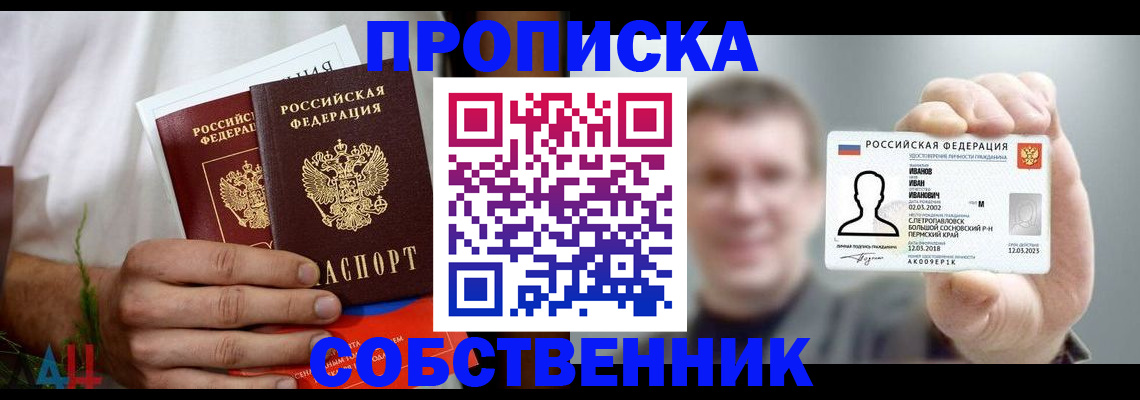 временная регистрация госуслуги в Комсомольске-на-Амуре