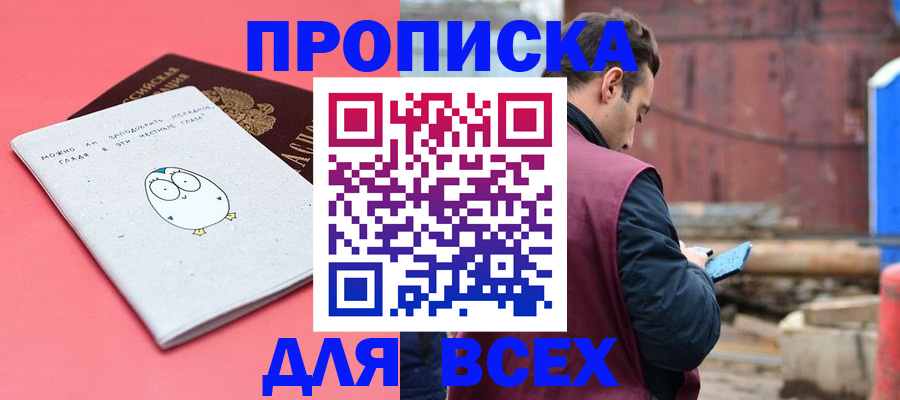 форма 3 в Комсомольске-на-Амуре